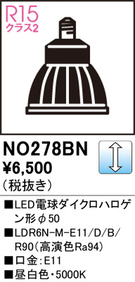 ñ�ʲ���ODELIC �����ǥ�å� LED LED�ŵ���������ϥ��������50 NO278BN | ���������̿����䡦����ƥꥢ���������Ρڥ饤�ȥ��������