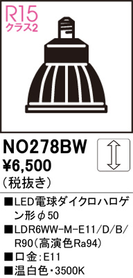 ñ�ʲ���ODELIC �����ǥ�å� LED LED�ŵ���������ϥ��������50 NO278BW | ���������̿����䡦����ƥꥢ���������Ρڥ饤�ȥ��������