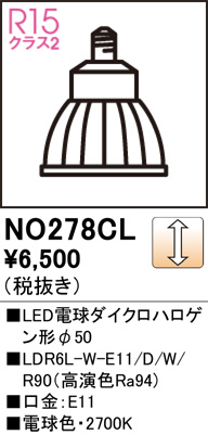 ñ�ʲ���ODELIC �����ǥ�å� LED LED�ŵ���������ϥ��������50 NO278CL | ���������̿����䡦����ƥꥢ���������Ρڥ饤�ȥ��������