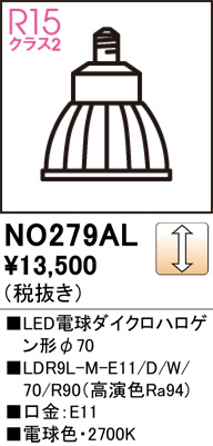 ñ�ʲ���ODELIC �����ǥ�å� LED LED�ŵ���������ϥ��������70 NO279AL | ���������̿����䡦����ƥꥢ���������Ρڥ饤�ȥ��������