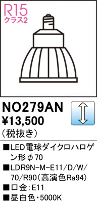 ñ�ʲ���ODELIC �����ǥ�å� LED LED�ŵ���������ϥ��������70 NO279AN | ���������̿����䡦����ƥꥢ���������Ρڥ饤�ȥ��������