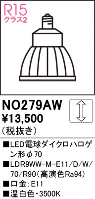 ñ�ʲ���ODELIC �����ǥ�å� LED LED�ŵ���������ϥ��������70 NO279AW | ���������̿����䡦����ƥꥢ���������Ρڥ饤�ȥ��������