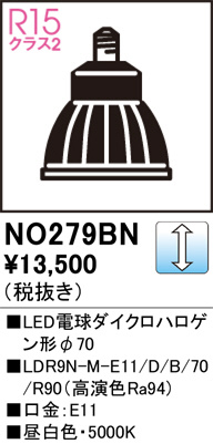 ñ�ʲ���ODELIC �����ǥ�å� LED LED�ŵ���������ϥ��������70 NO279BN | ���������̿����䡦����ƥꥢ���������Ρڥ饤�ȥ��������