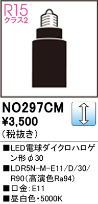 ñ�ʲ���ODELIC �����ǥ�å� LED LED�ŵ���������ϥ��������30 NO297CM | ���������̿����䡦����ƥꥢ���������Ρڥ饤�ȥ��������