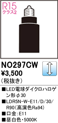 ñ�ʲ���ODELIC �����ǥ�å� LED LED�ŵ���������ϥ��������30 NO297CW | ���������̿����䡦����ƥꥢ���������Ρڥ饤�ȥ��������