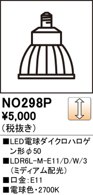 ñ�ʲ���ODELIC �����ǥ�å� LED LED�ŵ���������ϥ��������50 NO298P | ���������̿����䡦����ƥꥢ���������Ρڥ饤�ȥ��������
