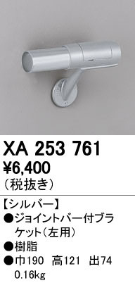 ODELIC �����ǥ�å� ����ꤹ�� XA253761 �ᥤ��̿�