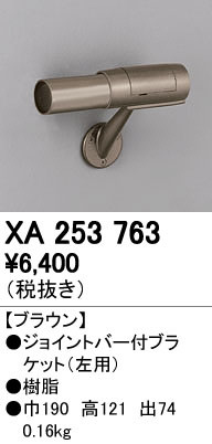 ODELIC �����ǥ�å� ����ꤹ�� XA253763 �ᥤ��̿�