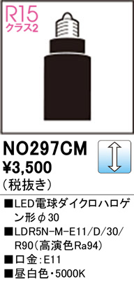 ODELIC ǥå LEDŵϥ30 NO297CM ᥤ̿