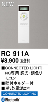 ñ�ʲ���ODELIC �����ǥ�å� ��⥳�� RC911A | ���������̿����䡦����ƥꥢ���������Ρڥ饤�ȥ��������