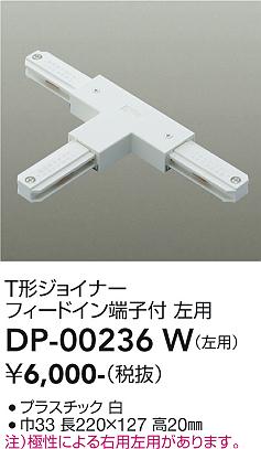 ���ʼ̿� | DAIKO ����ŵ� ľ������T�����祤�ʡ����� DP-00236W