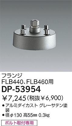 DAIKO �������� ����ŵ� �ե�� ����¾���� DP-53954