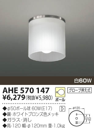 KOIZUMI �������� �������� ��Ǯ��������� ��Ǯ��������� ��Ǯ�� ��Ǯ�ܡ���� AHE570147