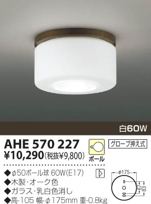 KOIZUMI �������� �������� ��Ǯ��������� ��Ǯ��������� ��Ǯ�� ��Ǯ�ܡ���� AHE570227