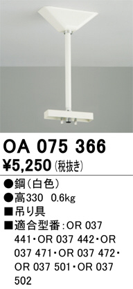 ODELIC �����ǥ�å� ͶƳ�� OA075366 �ᥤ��̿�