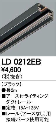 ODELIC �����ǥ�å� �졼�롦��Ϣ���� LD0212EB �ᥤ��̿�