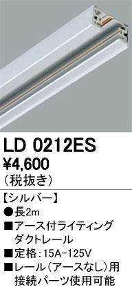 ODELIC �����ǥ�å� �졼�롦��Ϣ���� LD0212ES �ᥤ��̿�