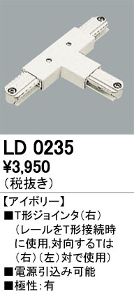 ODELIC �����ǥ�å� �졼�롦��Ϣ���� LD0235 �ᥤ��̿�