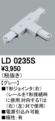 ODELIC �����ǥ�å� �졼�롦��Ϣ���� LD0235S �ᥤ��̿�