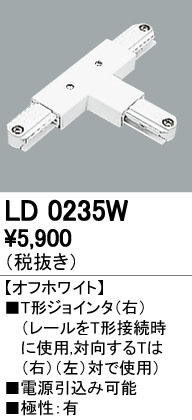ODELIC ǥå 졼롦Ϣ LD0235W ᥤ̿