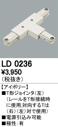 ODELIC �����ǥ�å� �졼�롦��Ϣ���� LD0236 �ᥤ��̿�