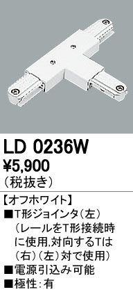 ODELIC �����ǥ�å� �졼�롦��Ϣ���� LD0236W �ᥤ��̿�