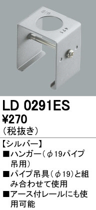 ODELIC �����ǥ�å� �졼�롦��Ϣ���� LD0291ES �ᥤ��̿�