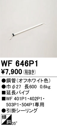 ñ�ʲ���ODELIC �����ǥ�å� ������󥰥ե��� WF646P1 | ���������̿����䡦����ƥꥢ���������Ρڥ饤�ȥ��������