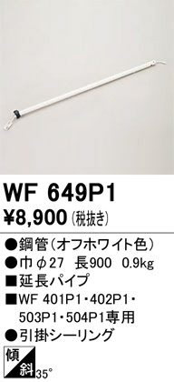 ñ�ʲ���ODELIC �����ǥ�å� ������󥰥ե��� WF649P1 | ���������̿����䡦����ƥꥢ���������Ρڥ饤�ȥ��������
