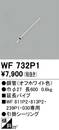ñ�ʲ���ODELIC �����ǥ�å� ������󥰥ե��� WF732P1 | ���������̿����䡦����ƥꥢ���������Ρڥ饤�ȥ��������
