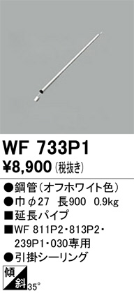ñ�ʲ���ODELIC �����ǥ�å� ������󥰥ե��� WF733P1 | ���������̿����䡦����ƥꥢ���������Ρڥ饤�ȥ��������
