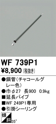 ñ�ʲ���ODELIC �����ǥ�å� ������󥰥ե��� WF739P1 | ���������̿����䡦����ƥꥢ���������Ρڥ饤�ȥ��������