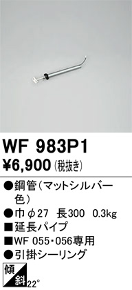 ñ�ʲ���ODELIC �����ǥ�å� ������󥰥ե��� WF983P1 | ���������̿����䡦����ƥꥢ���������Ρڥ饤�ȥ��������