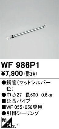 ñ�ʲ���ODELIC �����ǥ�å� ������󥰥ե��� WF986P1 | ���������̿����䡦����ƥꥢ���������Ρڥ饤�ȥ��������