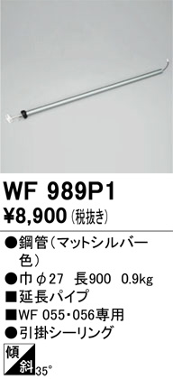 ñ�ʲ���ODELIC �����ǥ�å� ������󥰥ե��� WF989P1 | ���������̿����䡦����ƥꥢ���������Ρڥ饤�ȥ��������