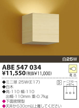 KOIZUMI �������� �������� ������Ǯ���֥饱�å� ���� ��Ǯ�� ��Ǯ�����Υ���� ABE547034