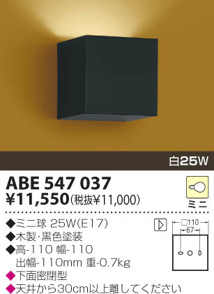 KOIZUMI �������� �������� ������Ǯ���֥饱�å� ���� ��Ǯ�� ��Ǯ�����Υ���� ABE547037