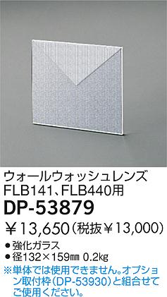 DAIKO �������� ����ŵ� �������륦���å����� ����¾���� DP-53879