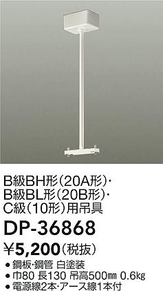 ���ʼ̿�|DAIKO ����ŵ� �߶� DP-36868