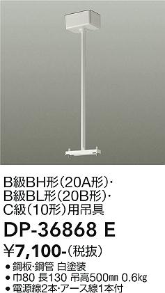 ���ʼ̿� | DAIKO ����ŵ� �߶� DP-36868E