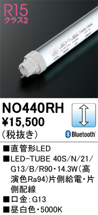 ñ�ʲ���ODELIC �����ǥ�å� LED ľ�ɷ�LED NO440RH | ���������̿����䡦����ƥꥢ���������Ρڥ饤�ȥ��������