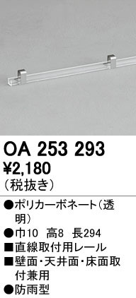 ODELIC �����ǥ�å� �ܹ����ʡ����եѡ��� OA253293 �ᥤ��̿�