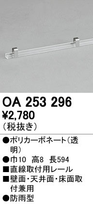 ODELIC �����ǥ�å� �ܹ����ʡ����եѡ��� OA253296 �ᥤ��̿�