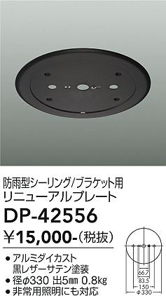 ���ʼ̿� | DAIKO ����ŵ� ����� DP-42556