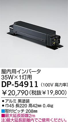 DAIKO �������� ����ŵ� HID����С��������/35W �����ȥ�� DP-54911