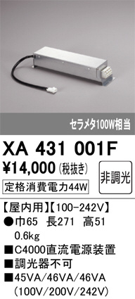 ñ�ʲ���ODELIC �����ǥ�å� �Ÿ����� XA431001F | ���������̿����䡦����ƥꥢ���������Ρڥ饤�ȥ��������