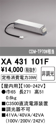 ñ�ʲ���ODELIC �����ǥ�å� �Ÿ����� XA431101F | ���������̿����䡦����ƥꥢ���������Ρڥ饤�ȥ��������
