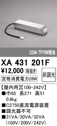 ñ�ʲ���ODELIC �����ǥ�å� �Ÿ����� XA431201F | ���������̿����䡦����ƥꥢ���������Ρڥ饤�ȥ��������