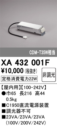ñ�ʲ���ODELIC �����ǥ�å� �Ÿ����� XA432001F | ���������̿����䡦����ƥꥢ���������Ρڥ饤�ȥ��������