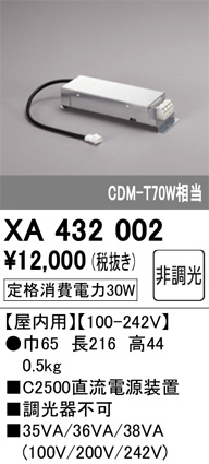 ñ�ʲ���ODELIC �����ǥ�å� �Ÿ����� XA432002 | ���������̿����䡦����ƥꥢ���������Ρڥ饤�ȥ��������